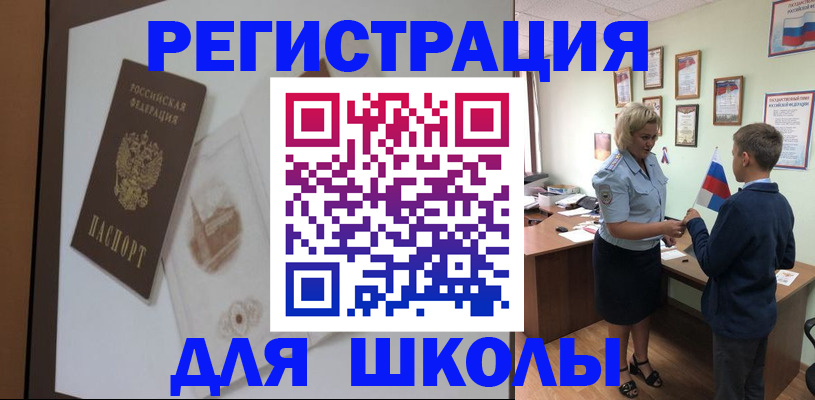 прописка в квартире в Краснознаменске